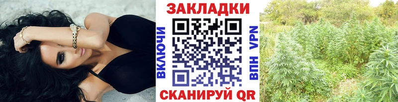 Марихуана Ишим