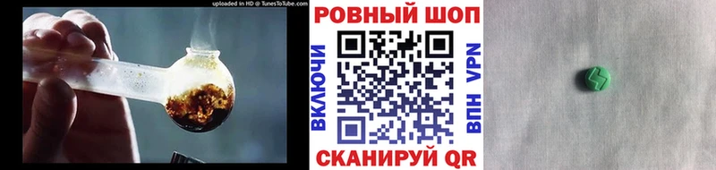 Все наркотики Ишим Вейп ТГК  Конопля  Alpha-PVP  Псилоцибиновые грибы  КОКАИН  Меф мяу мяу  АМФ  blacksprut ТОР  Гашиш 