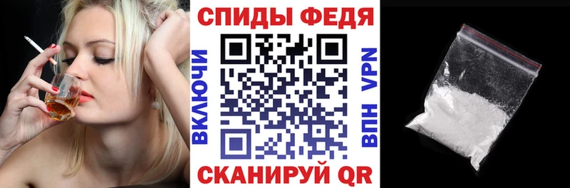 shop клад  Ишим  kraken зеркало  Амфетамин VHQ  купить наркотики цена 