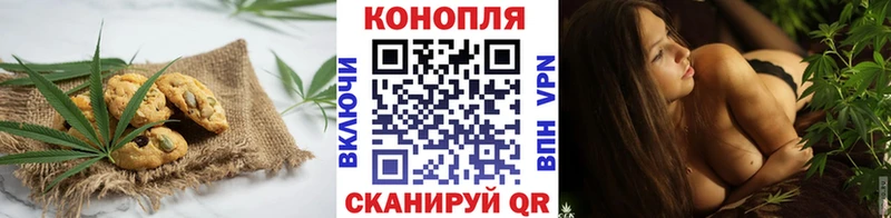 гидра рабочий сайт  это телеграм  Печенье с ТГК марихуана  Ишим 