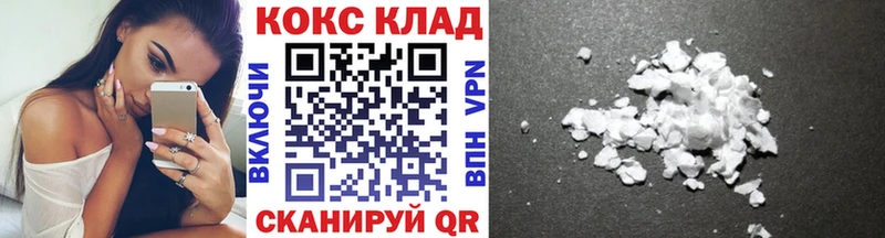 как найти наркотики  Ишим  Cocaine Эквадор 