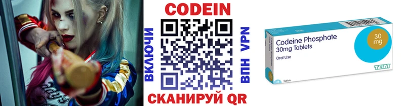 маркетплейс какой сайт  Ишим  Кодеиновый сироп Lean Purple Drank  KRAKEN ТОР 