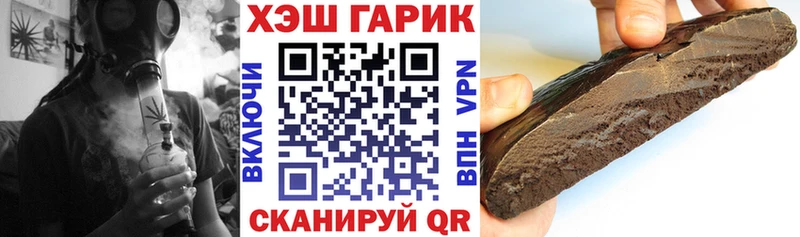 купить закладку  Ишим  Гашиш убойный 