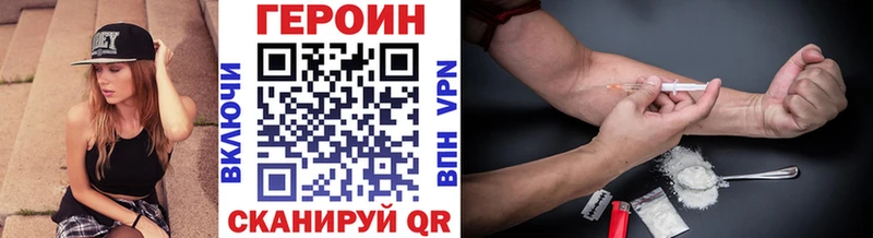 omg как зайти  что такое наркотик  Ишим  ГЕРОИН гречка 