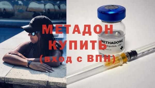 MDMA Premium VHQ Алексин