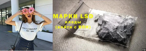 трава Алексеевка