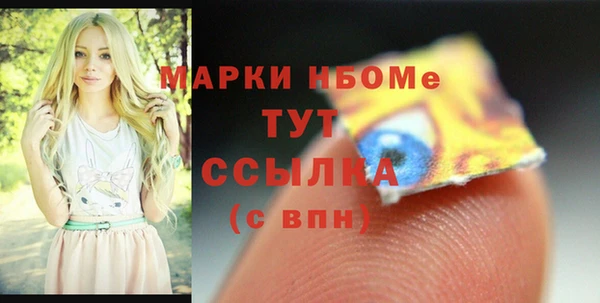 MDMA Premium VHQ Алексин