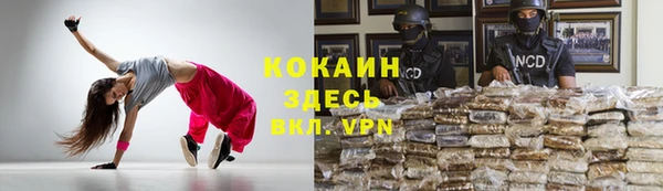 MDMA Premium VHQ Алексин