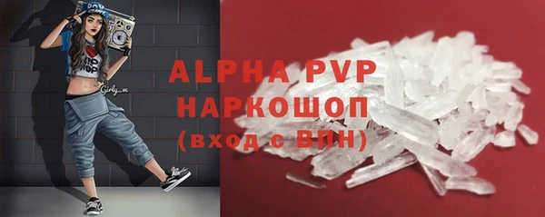 MDMA Premium VHQ Алексин