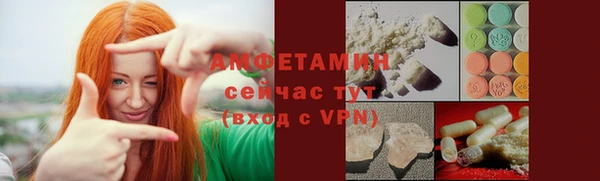 трава Алексеевка