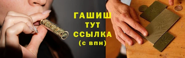 трава Алексеевка