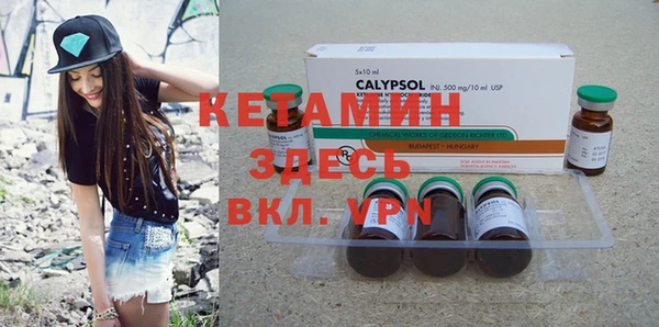 MDMA Premium VHQ Алексин