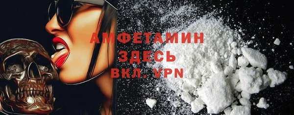 трава Алексеевка