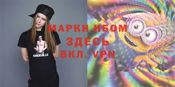 MDMA Premium VHQ Алексин