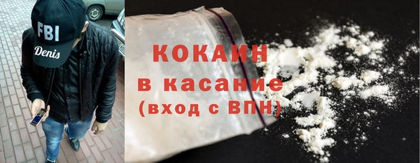 MDMA Premium VHQ Алексин