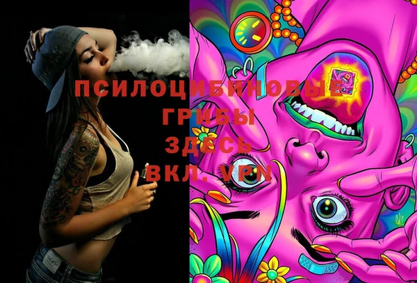 трава Алексеевка