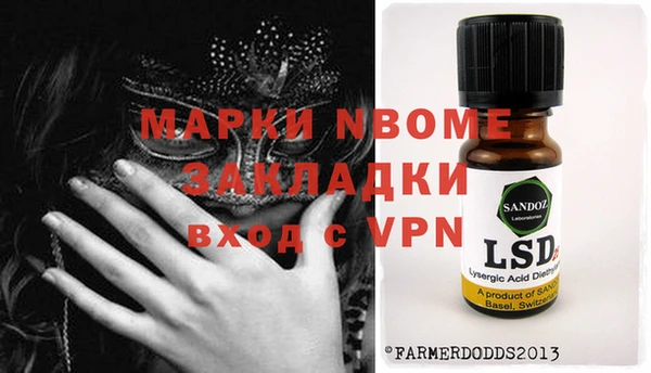 MDMA Premium VHQ Алексин