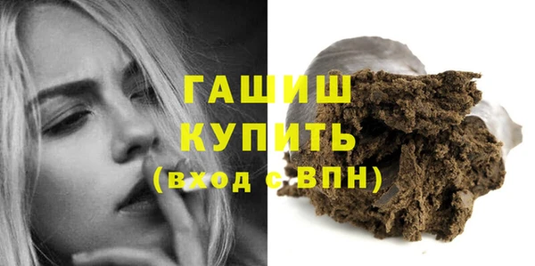 трава Алексеевка