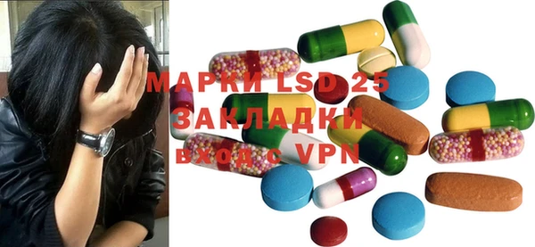 трава Алексеевка