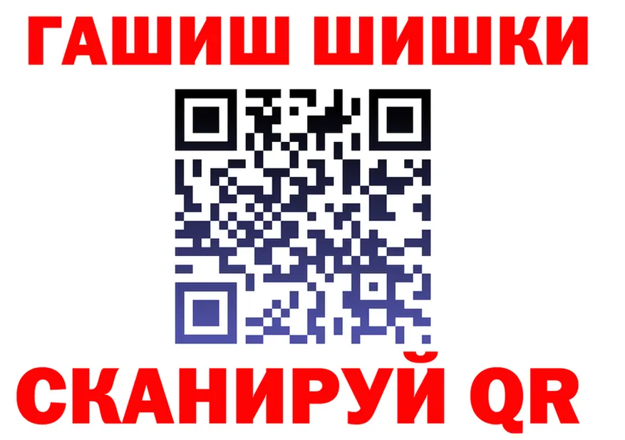 МДМА VHQ ONION это гидра Ишим