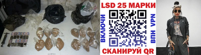 LSD-25 экстази кислота  Ишим 