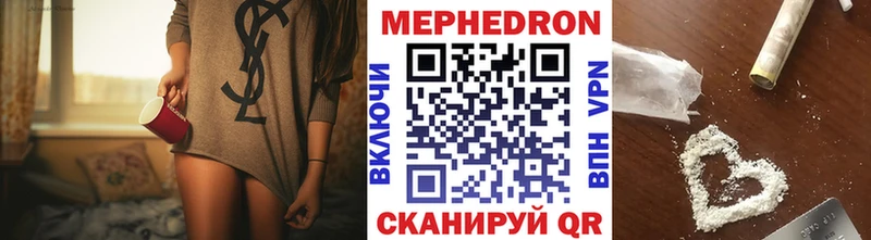 МЕФ кристаллы  сколько стоит  Ишим 