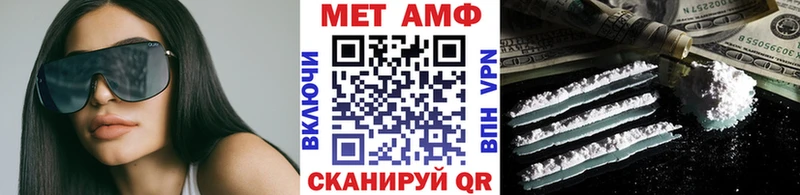 Метамфетамин витя  Ишим 