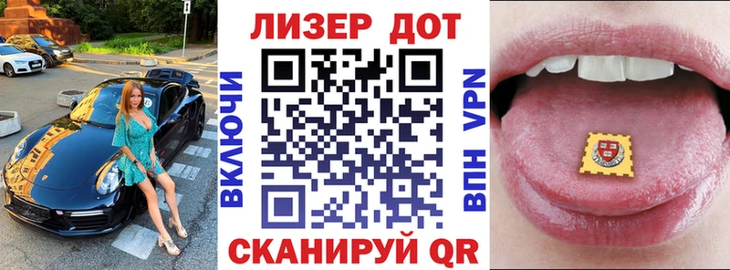 Наркотические марки 1500мкг  МЕГА ТОР  Ишим 