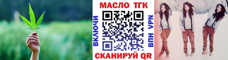 kraken ССЫЛКА  Ишим  Дистиллят ТГК Wax 